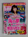 TOKYO 1週間　2009.8