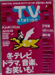 TV Station　2015年24号