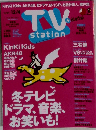 TV Station　2015年24号