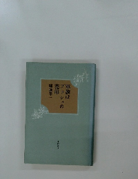 軍旗はブラシュの花印