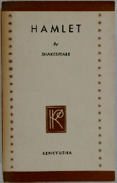 HAMLET
