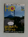 HO　2012　6