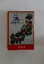 日本列島歌あるき