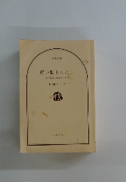 買い物とわたし　