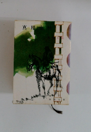 真田幸村