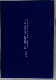 40上げて慶應大学に現役合格した話  学年ビリのギャルが1年で偏差値を