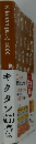 キクタン