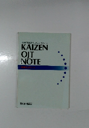 KAIZEN  OJT  NOTE