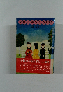 女性のやさしさ120章