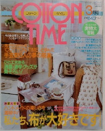 COTTON　TIME　3月号