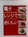 電子　vol.3