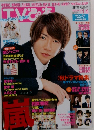 TVぴあ　2015　11