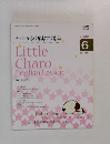 NHK  ラジオ  チャロの英語実力講座 2008  6　Little  Charo  English Lesson