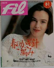 Fil　1992春号
