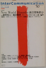 InterCommunication　no.50 2004