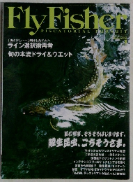 FlyFisher　8