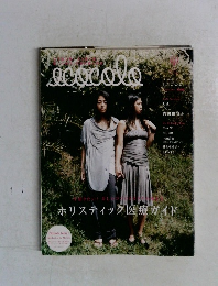 ecocolo　2008年7月号