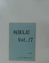NEBULAE  Vol.17