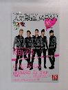 人気歌謡JAPAN　Vol.4