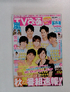TVぴあ　8月28日号