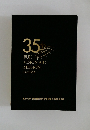 35th FUJI VISION AID MISSION since1983