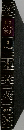 世界大百科事典  3　ウーエホ