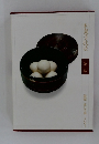 和菓子技法  第二卷  饅頭 蒸し羊羹 ういろう