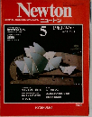 Newton  GRAPHIC SCIENCE MAGAZINE ニュートン　Vol.3 No.5　1983年5月号