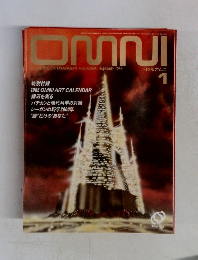 日本版オムニ　1985年1月号