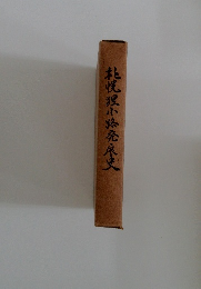 札幌狸小ぬ発