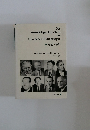 Der Auswartige Ausschus des Deutschen Bundestages 1957-1961