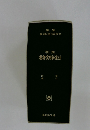 特許・実用新案法