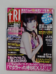 FRIDAY　DYNAMITE　5/15増刊号