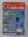 CQ ham radio 2001年12月号