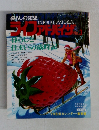 ライフアドバイザ No.3