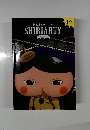SHIRIARTY 12
