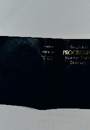 PROGRESSIVE Japanese-English Dictionary