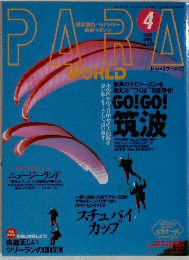PARA　WORLD　2002年4月