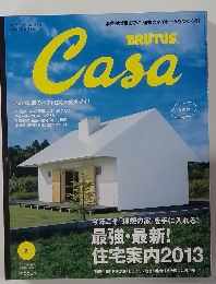 BRUTUS Casa　2013年2月号