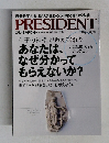 PRESIDENT 2014年3.17