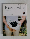 haru.mi夏　Vol8