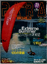 para　world  2002年11月号 