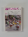 英語会話　IIーIII　7月号