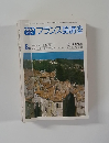 フランス語講座　6月号
