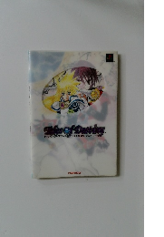 Tales of Destiny Namco Official Guide Book