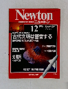 Newton GRAPHIC SCIENCE MAGAZINE ニュートン