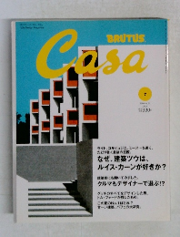 Casa Brutus　2004年7月号