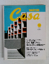 Casa Brutus　2004年7月号