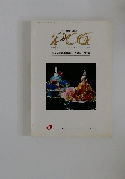 世界の菓子 P.C.G　1986年7月号　世界洋菓子連盟日本大会記念