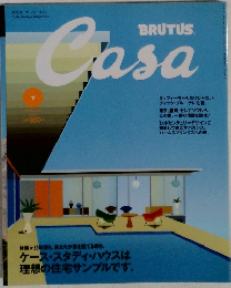 Casa　BRUTUS　2001年7月号